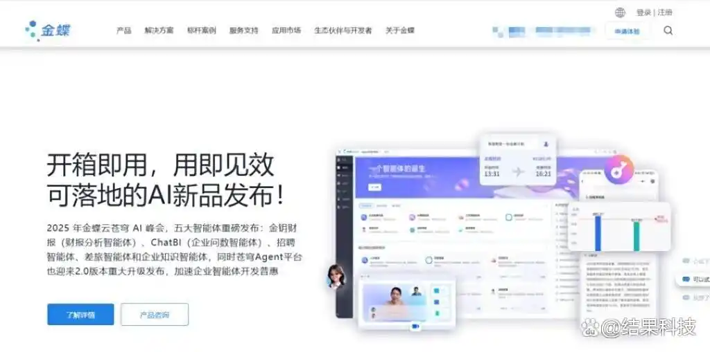 你知道吗？这10款热门低代码PaaS平台哪个最适合你？快来看看吧！
