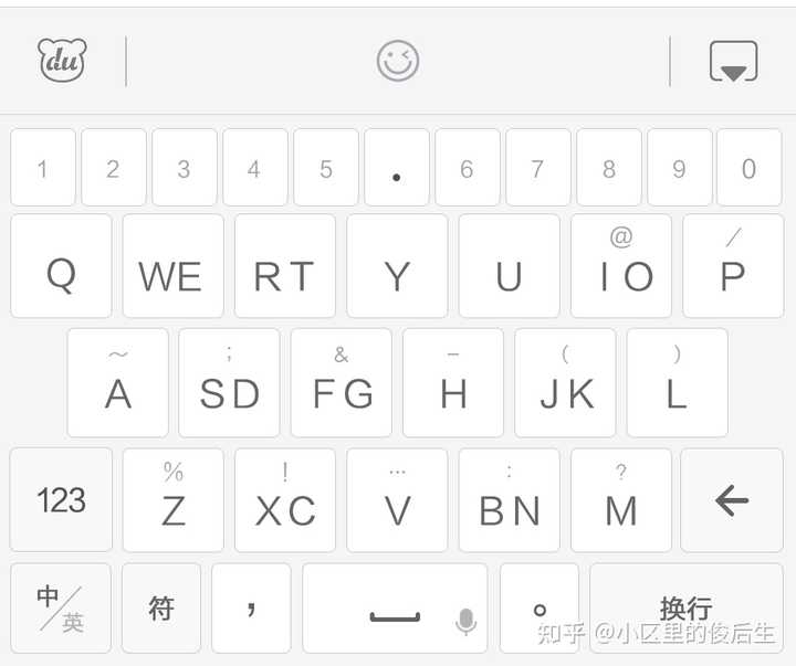 你觉得手机上哪个输入法最给力？百度、搜狗还是讯飞？快来看看小区里的俊后生怎么说！