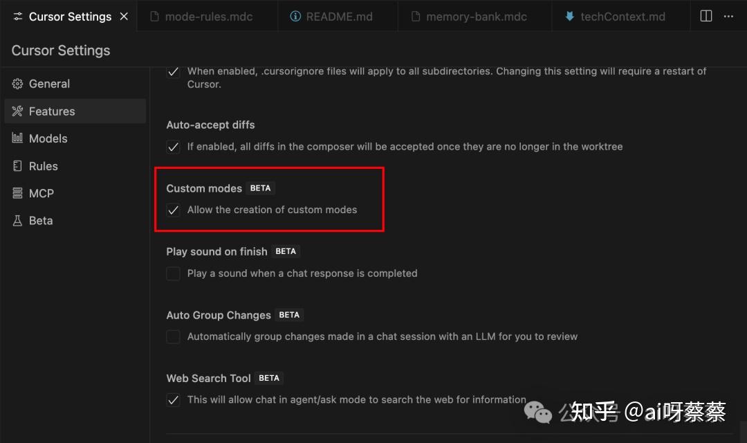 你知道吗?在Cursor中轻松应对大型代码库的秘诀就在这里!(附我的亲身实践分享)