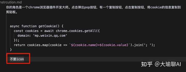想轻松掌握cursor编程?来听大瑜聊聊AI!