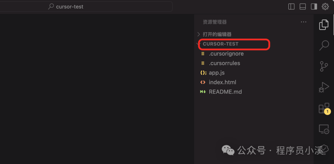 难怪你还不知道！这些Cursor使用技巧帮你轻松搞定一切！