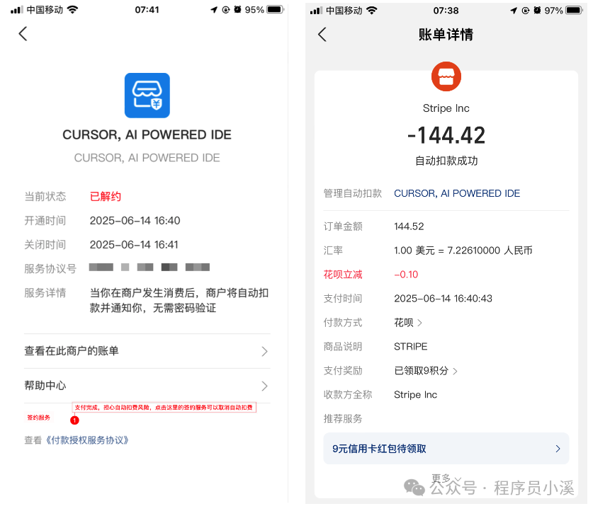 想知道如何在国内订阅Cursor Pro?这份流程和注意事项一定要看!