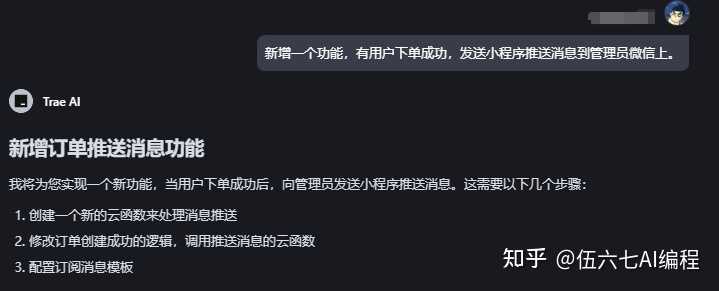 字节跳动新推出的Trae国内版和Cursor,你更喜欢哪个?各自的优缺点又是什么?