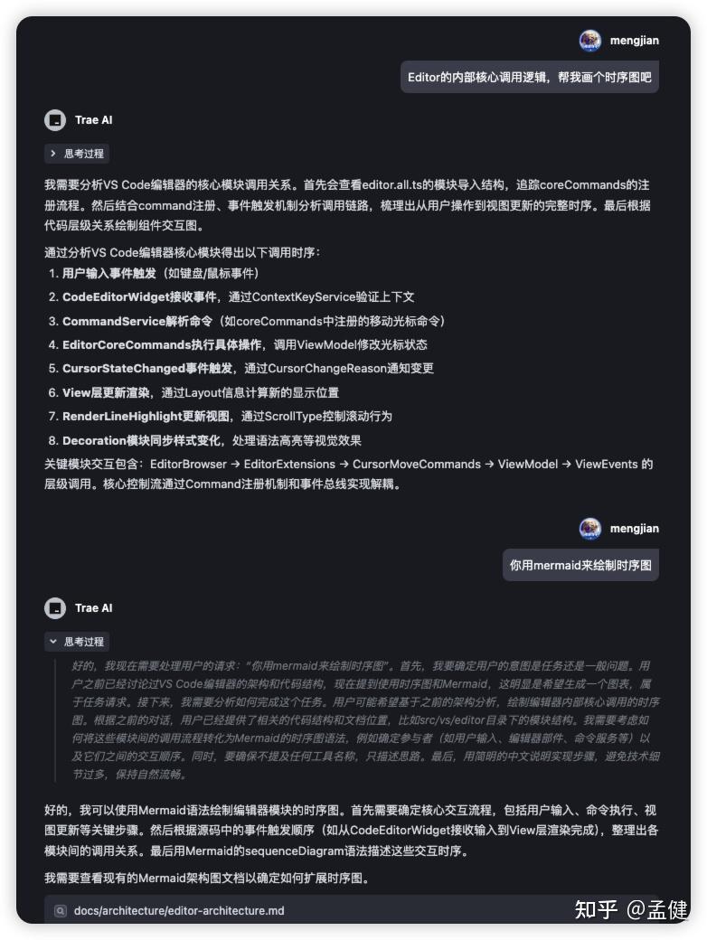 真是太厉害了！Trae+DeepSeek R1 组合实测：代码理解居然完胜 Cursor！