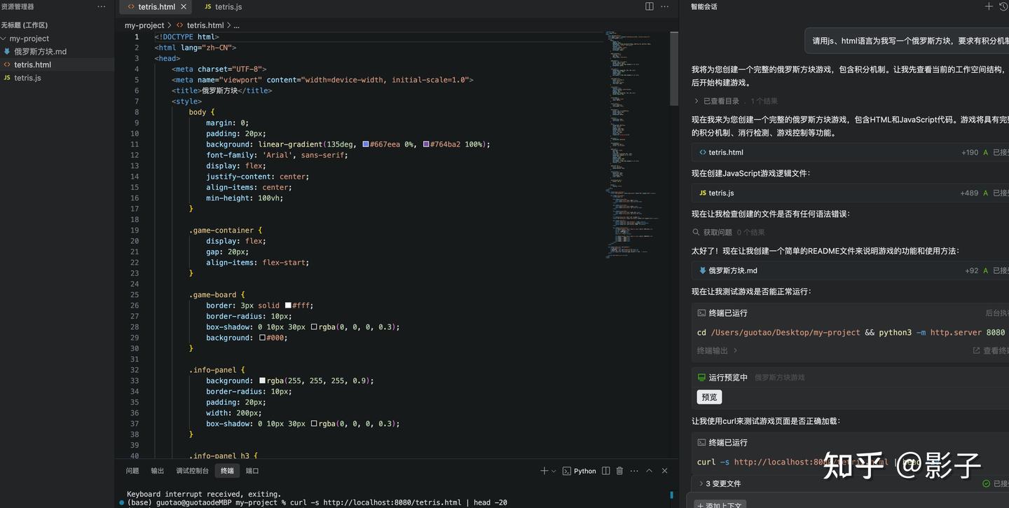 哇！阿里的 AI IDE 强势来袭，快来看看吧！