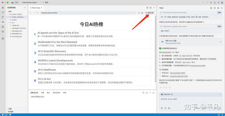 暑假来了,准备搞个系统性的项目,AI辅助编程工具你是选Cursor还是Trae,还是有更好的选择?来聊聊吧!