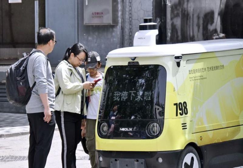 北京如何将数字经济打造成全球标杆城市?快来看看这背后的“点数成金”秘诀!