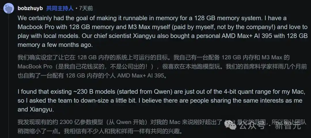 “OpenClaw黑马逆袭中国，全球开发者竟然都赞不绝口！深夜AMA揭秘真相！”