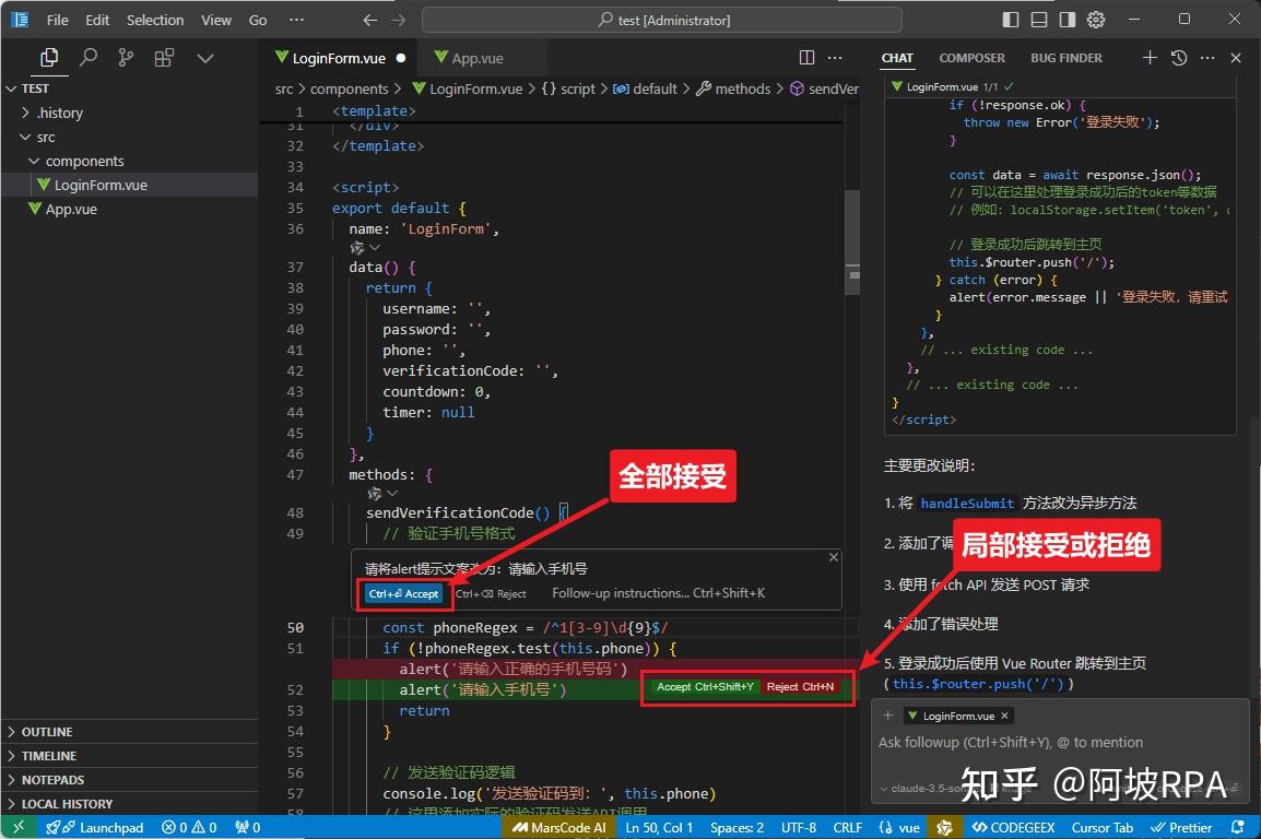 你绝对不能错过的Cursor全攻略：从注册到无限续杯，一次告诉你！
