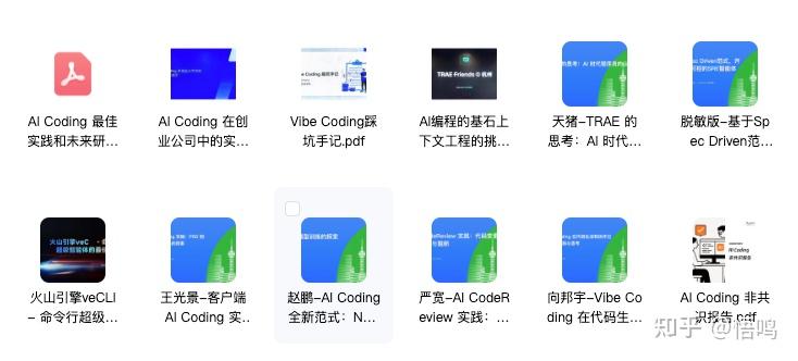 告别选择困扰!快来看看我心中的 AI 编程工具四大流派(IDE、CLI、Vibe、Agent)和首选推荐!