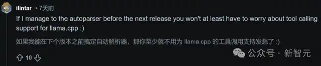 OpenClaw逆袭中国市场，全球开发者惊呼“真香”，深夜AMA揭晓幕后真相！