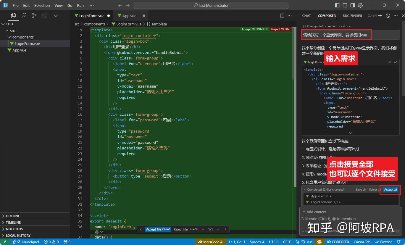 你绝对不能错过的Cursor全攻略：从注册到无限续杯，一次告诉你！