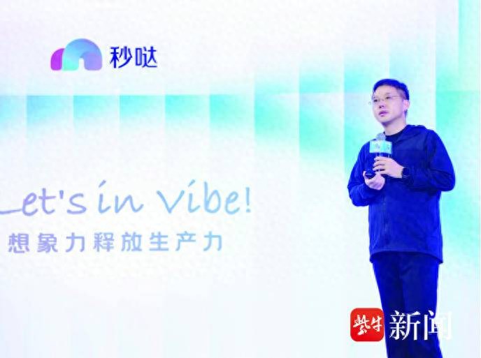 难以置信！百度秒哒上线短短时间竟为新江苏带来超50亿价值，未来三年还要助力100万创作者实现梦想！