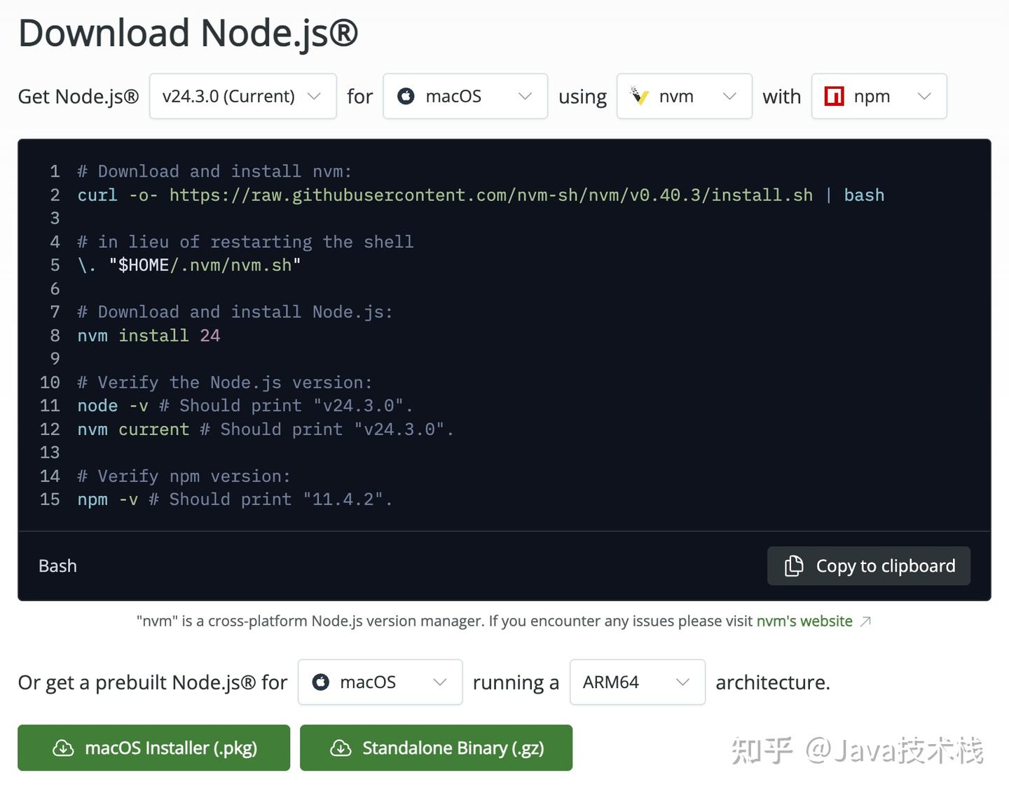 用上 Claude Code，才明白 Cursor 和 Gemini Cli 原来这么不够看！快来看看我的超简单安装与使用教程吧！