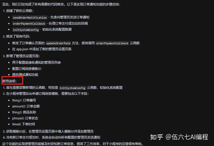 字节跳动新出的Trae国内版和Cursor，谁更胜一筹？我们来聊聊它们的优缺点！