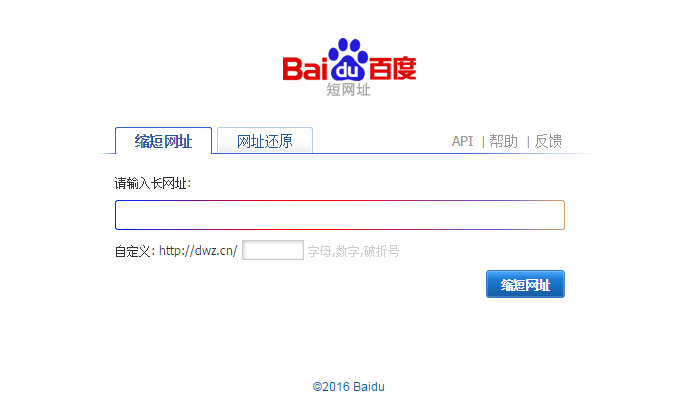 你觉得百度有哪些产品让你爱不释手?分享一下你最喜欢的那款吧!