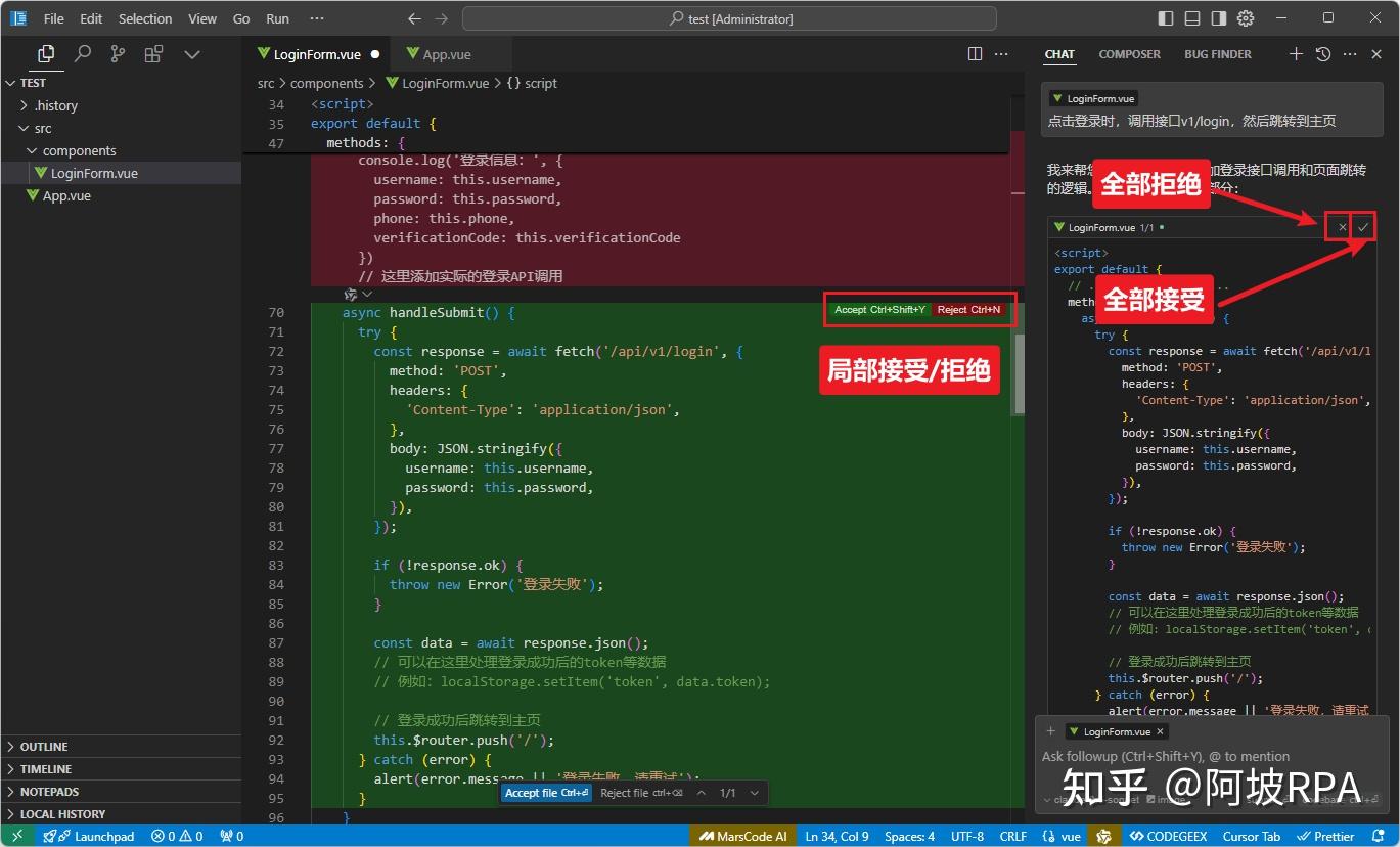 你绝对不能错过的Cursor全攻略：从注册到无限续杯，一次告诉你！