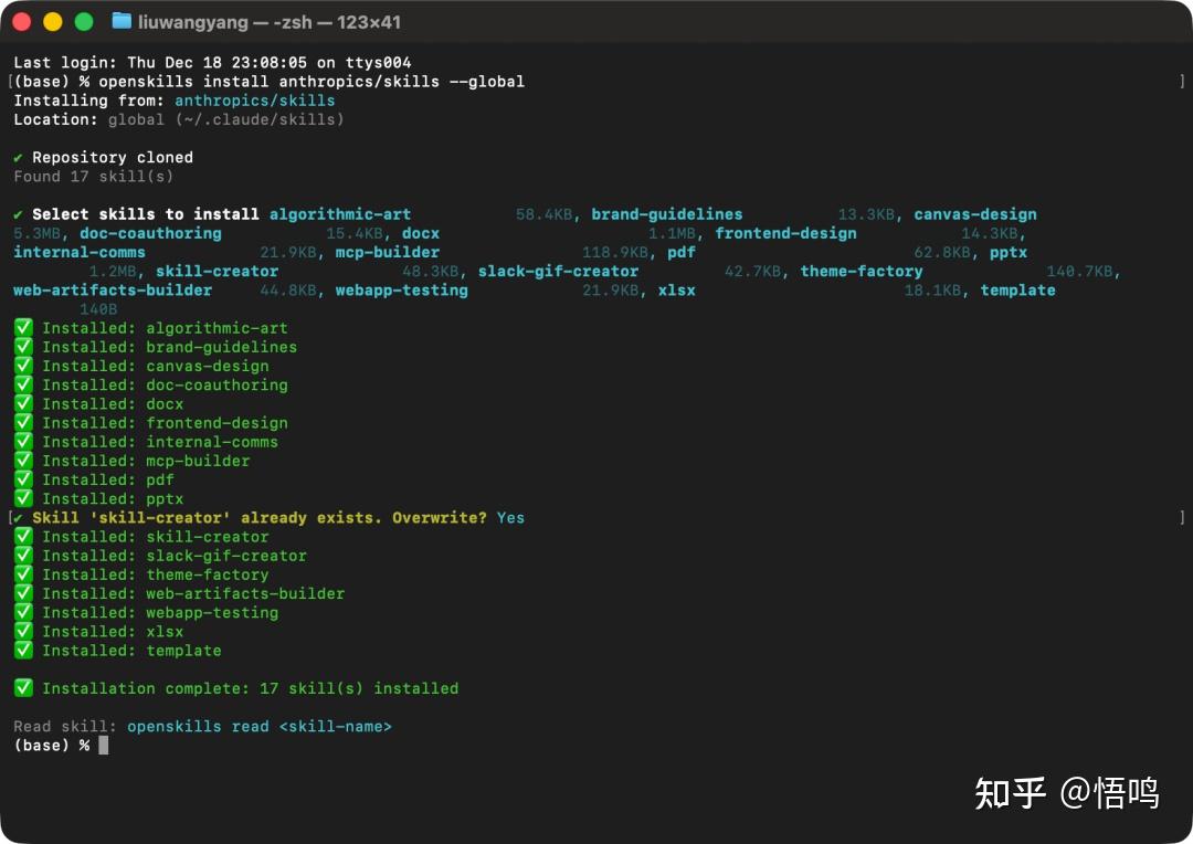 如何在 Qoder、Cursor、Trae、Windsurf 等 AI 编程工具中巧妙运用 Claude Skills？