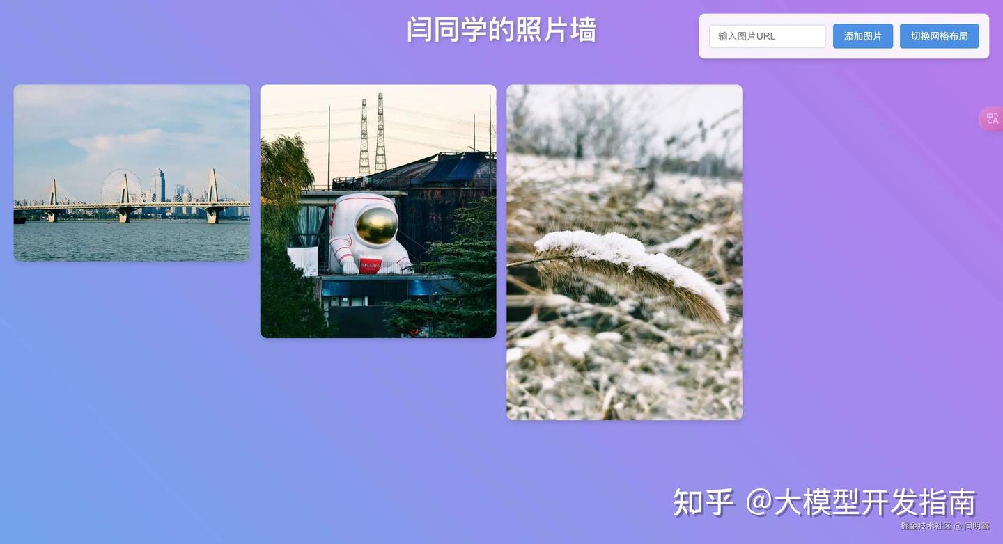 优雅不止于表面！Trae的首次体验简直让人惊艳！