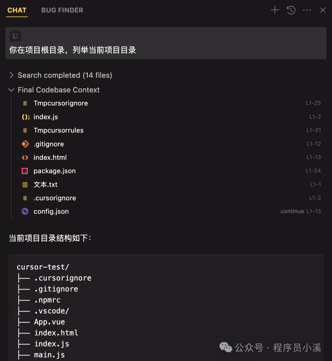 难怪你还不知道！这些Cursor使用技巧帮你轻松搞定一切！
