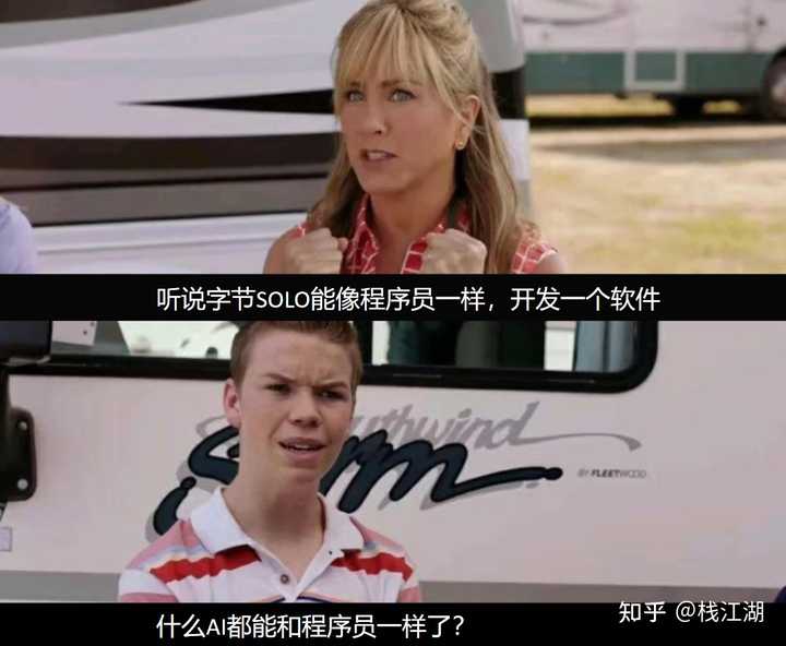 Trae 2.0 发布后，你对 SOLO 模式的体验有什么看法？