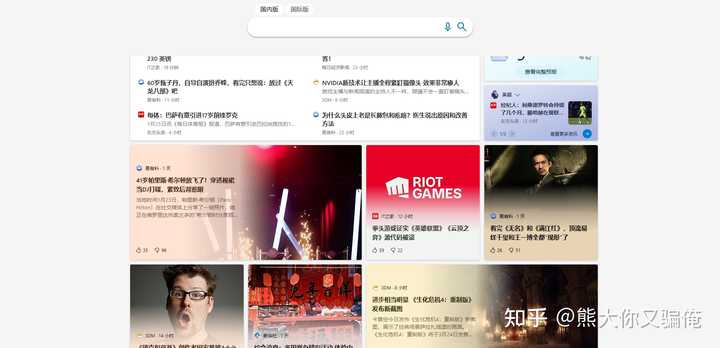 难怪大家都说百度的界面有点丑,这背后有什么原因呢?