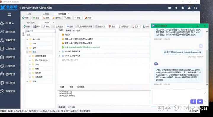 你知道哪些好用的AI工具吗？快来分享你的经验吧！