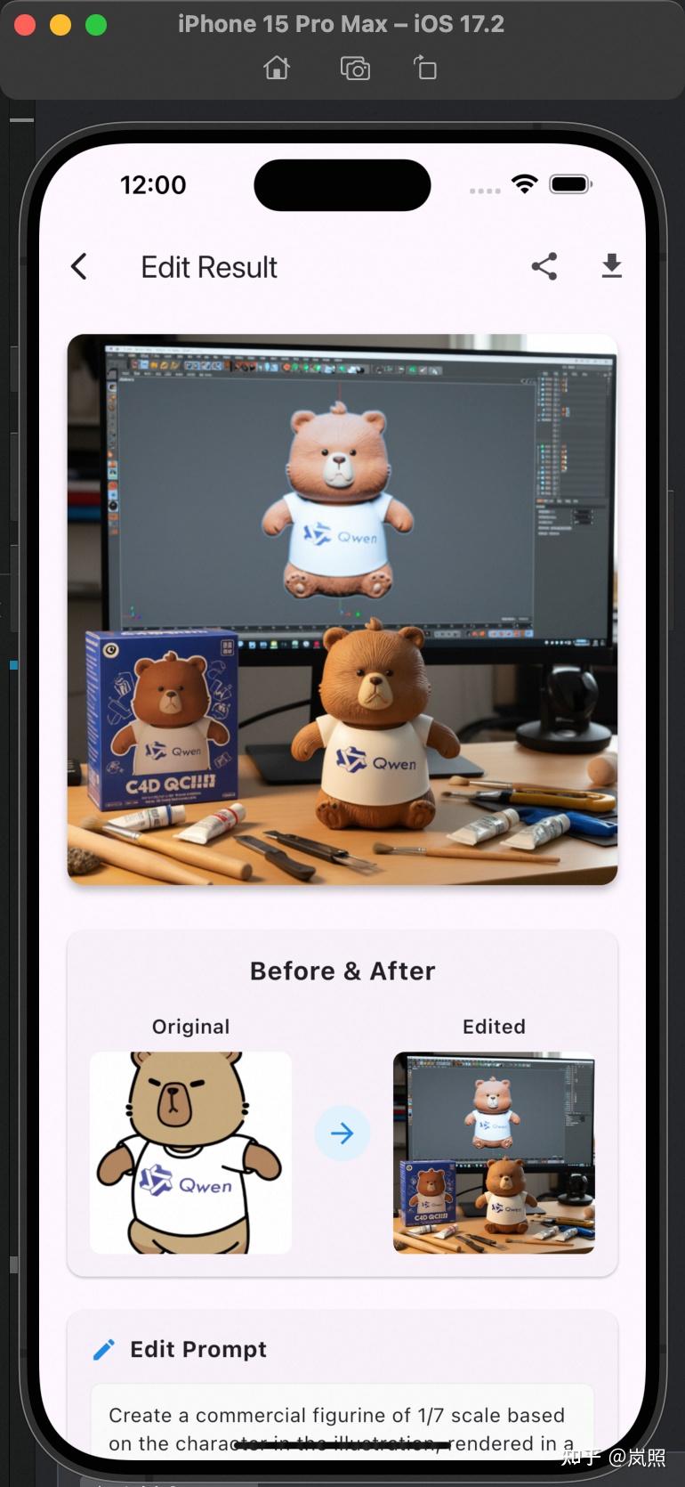 用 Qoder 和 AnalyticDB Supabase 轻松打造你的 AI 原生移动端 APP！