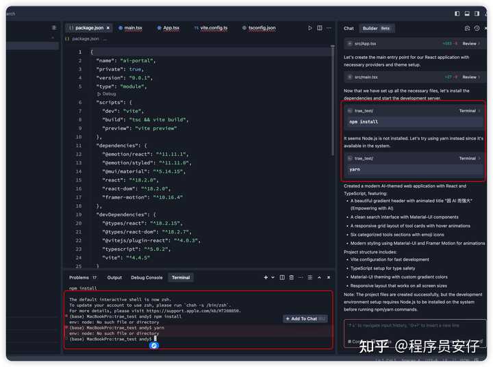 字节新推出的 AI IDE 工具 Trae,竟然能与 Cursor 争锋,实际使用感受如何?