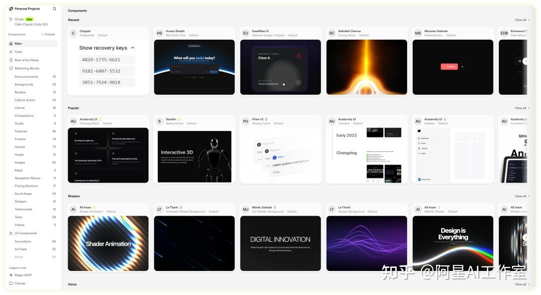 用阿里云和Qoder，一键打造个人主页，让你的面试率翻倍，坐等丰厚的offer吧！