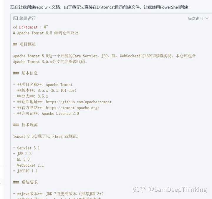 你也想轻松读懂源码和别人的代码吗？SamDeepThinking有妙招！