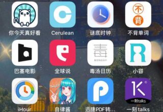 你手机里有哪些让人惊艳的神器 App？ – Alex Benz 的分享