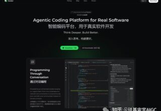 阿里Qoder强势来袭：AI编程平台新霸主，程序员的未来会变吗？