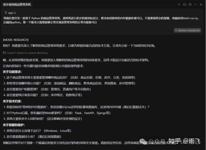 你绝对不能错过的实用Cursor Rules开箱即用推荐！