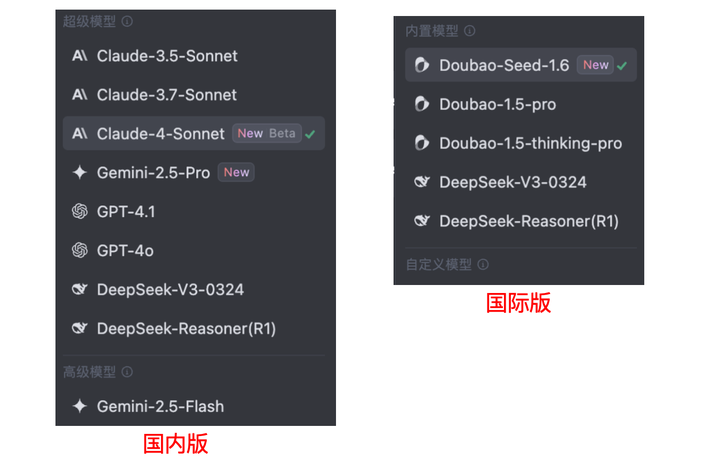 暑假准备搞项目？你会选Cursor还是Trae，还是有更给力的AI编程助手？