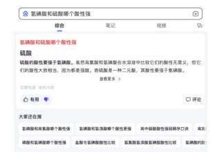 难怪百度越来越让人失望，你怎么看？