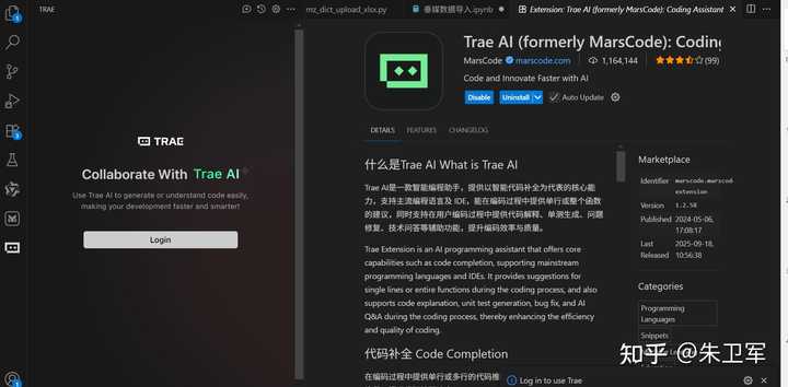 大家都在推崇vscode，真的有那么好用吗？听听我的看法！