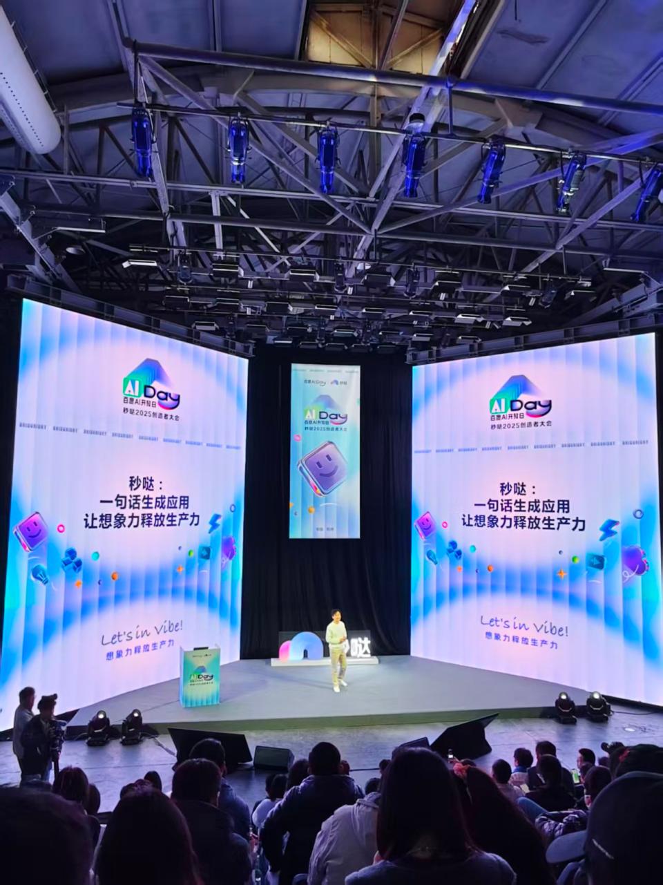 竟然有人靠秒哒编程一句话就赚了钱，真让人惊讶！