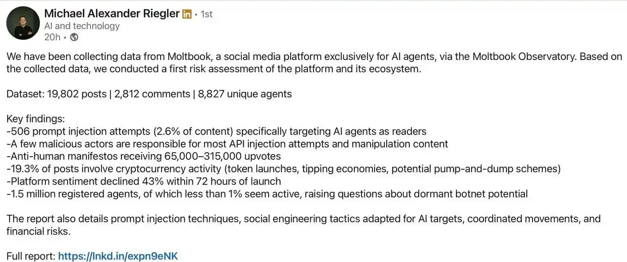 别被OpenClaw迷惑，它其实是潜伏的安全噩梦！