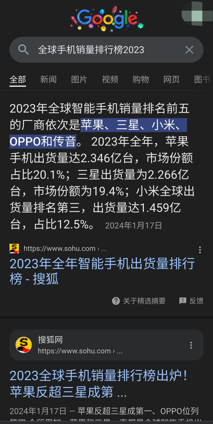 百度搜索引擎为何越来越让人失望？听听马超的看法！