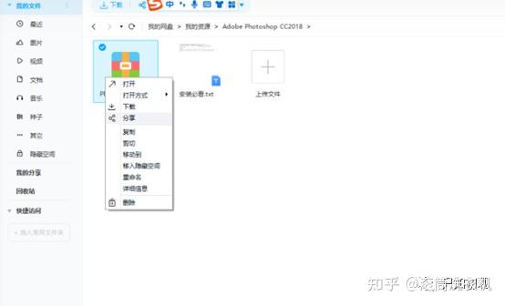 告别百度网盘限速，轻松畅享下载快感！