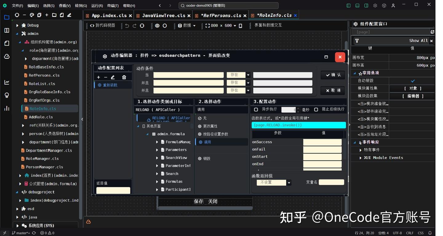 用Qoder实现前端UI/UE升级:让传统界面焕发现代化的新生!