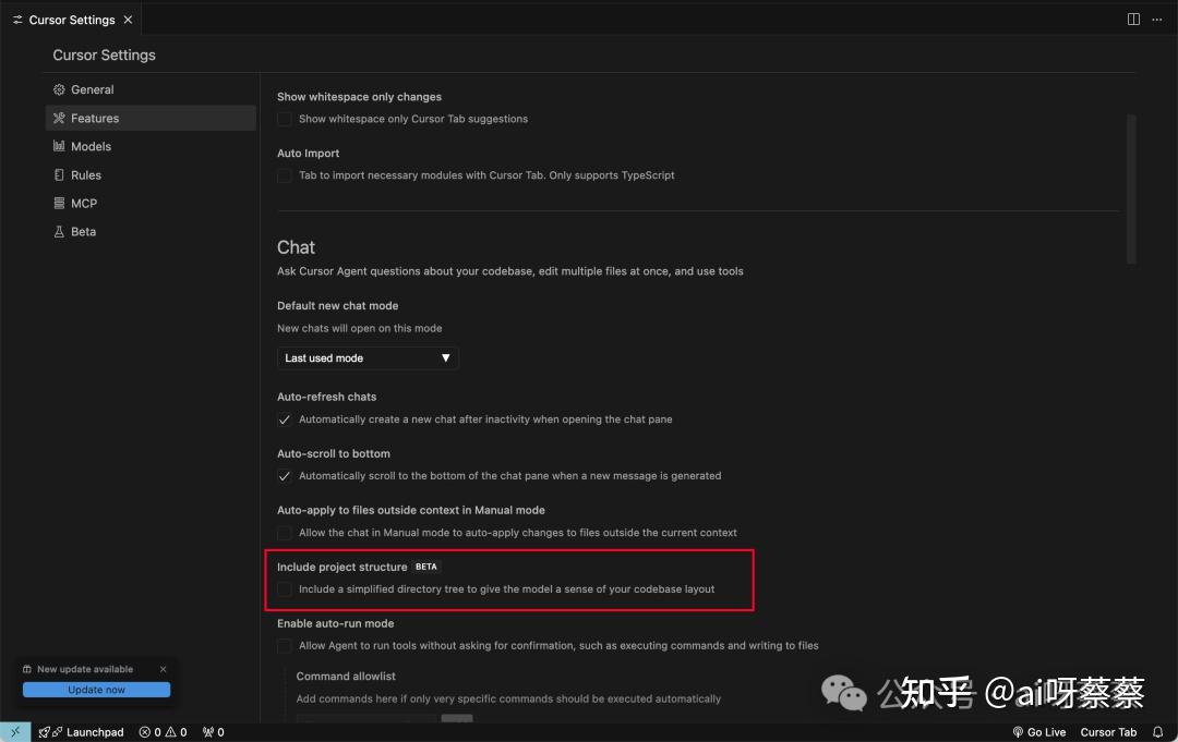 你知道吗?在Cursor中轻松应对大型代码库的秘诀就在这里!(附我的亲身实践分享)