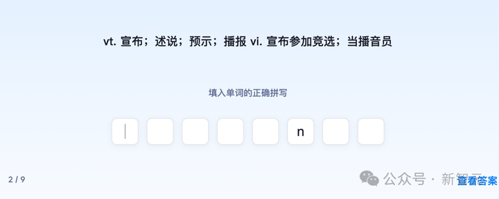 字节跳动技术副总裁开源首个Trae合作项目,AI开发水平到底如何?听听Mur Cheng怎么说!
