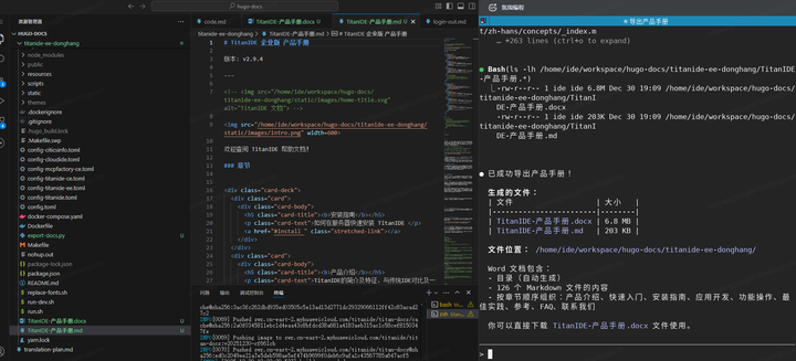 怎么回事？Qoder 突然无法自动修改文件中的代码了？行云创新来告诉你！