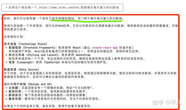 暑假想做项目，AI辅助编程工具该选Cursor、Trae，还是有更好的选择？来听听我的建议吧！