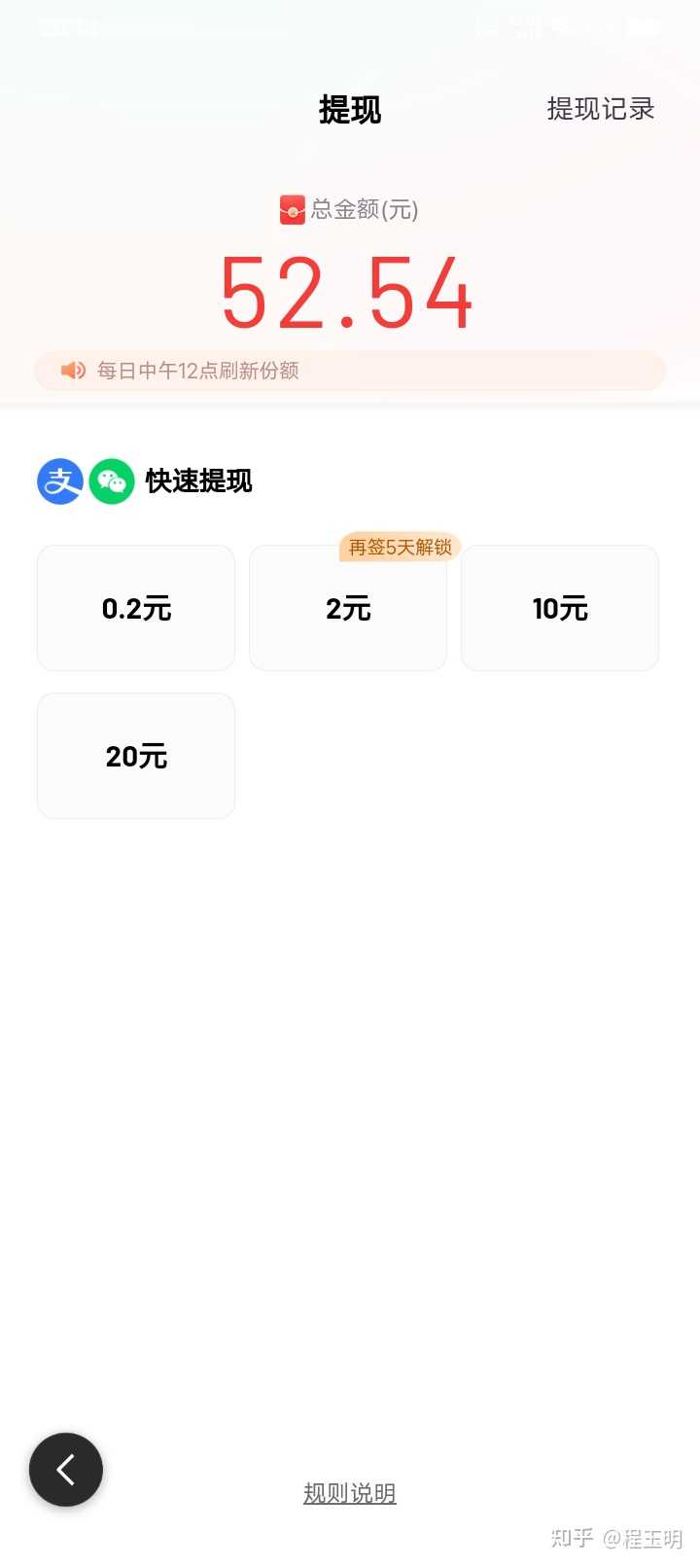 想知道怎么投诉百度吗？来看看我的分享吧！