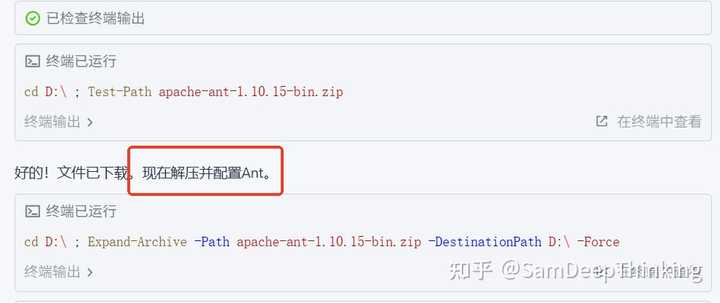 你也想轻松读懂源码和别人的代码吗？SamDeepThinking有妙招！
