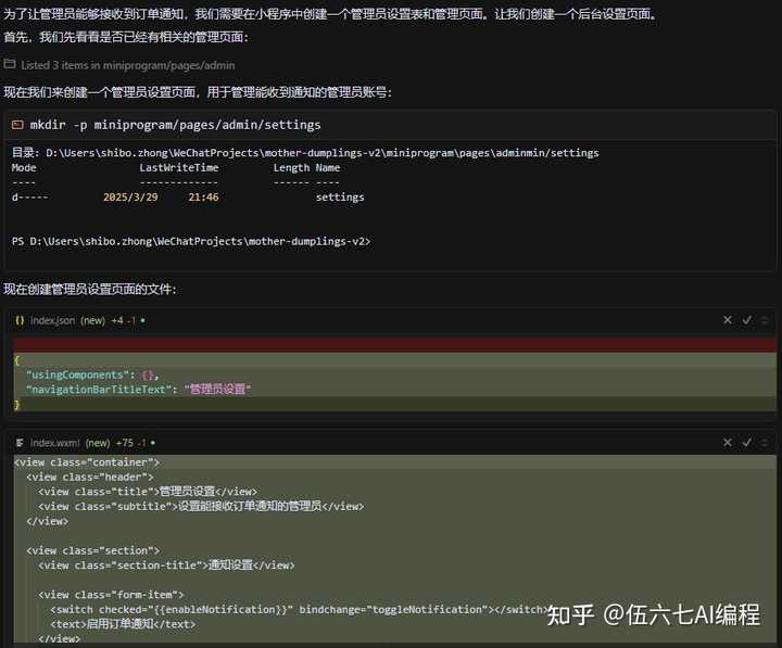 字节跳动新出的Trae国内版和Cursor，谁更胜一筹？我们来聊聊它们的优缺点！