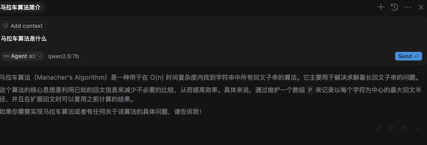 揭秘 Cursor 原理：你不知道的提示词秘密！